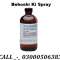 Chloroform Spray Price In Jacobabad #03000௹506*383.Order Now