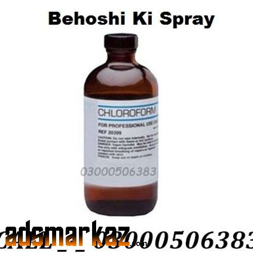 Chloroform Spray Price In Jacobabad #03000௹506*383.Order Now