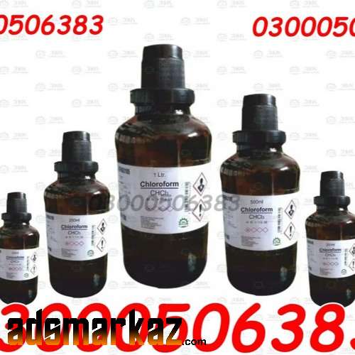 Chloroform Spray Price In Kotri #03000௹506*383.Order Now