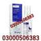 Chloroform Spray Price in Pakistan #=03000௹50-63*83. Smart Waqas