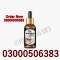 Chloroform Spray Price in Gujranwala #=03000௹50-63*83. Smart Waqas