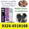 Crystal Silicone Condom In Nawabshah #0326-65-18-168-Mohabbat