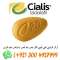 Cialis 20 MG Tablets in Mandi Bahauddin - 03004927999