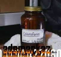 Chloroform Spray Price In Kasur#03254422080 Best Results