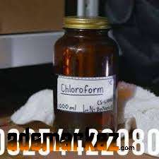 Chloroform spray price in Hafizabad#03254422080 order now