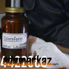 Chloroform Spray Price In Karachi #03254422080 Order Now