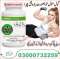 body buildo capsule In Lahore 03000732259 Call Now