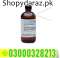 Chloroform Spray Price in Khairpur #03000*328*213