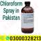 Chloroform Spray Price in Sadiqabad #03000*328*213