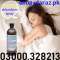 Chloroform Spray Price in Muzaffargarh #03000*328*213