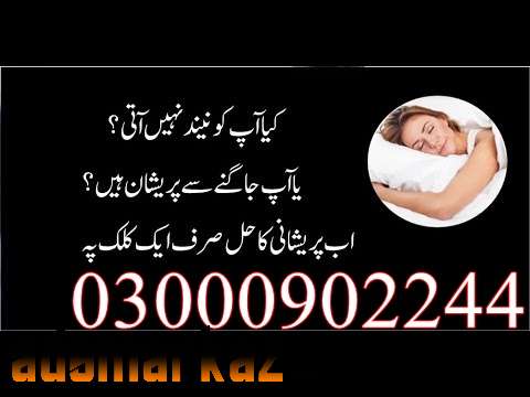 Chloroform Spray Price in Gujranwala#03000902244