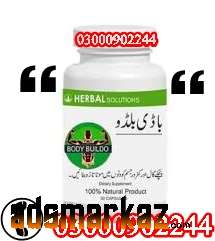 BoDy bUiLdO CaPsUlE PrIcE In Lahore #03000-902*244