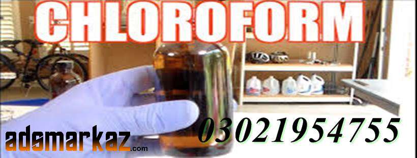 Chloroform Spray In Khairpur #03021954755