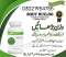 Body buildo casules in Rawalpindi #03021954755