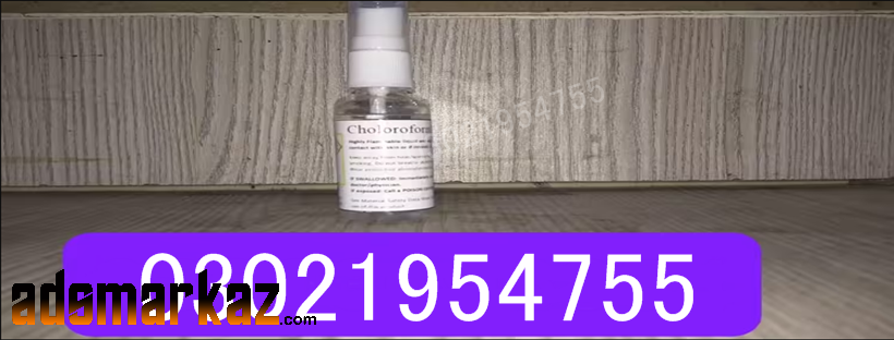 Chloroform Spray in Kāmoke#03021954755