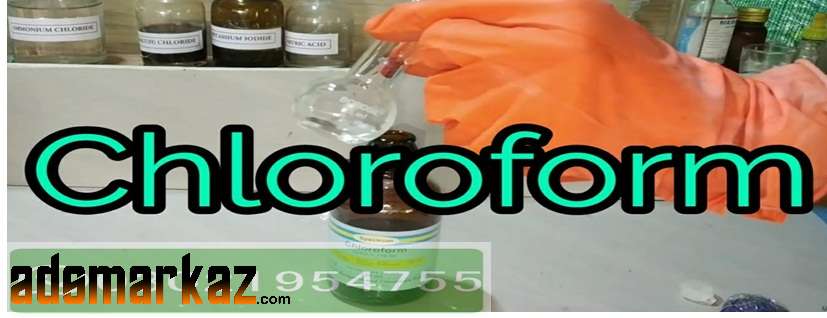 Chloroform Spray in Sargodha#03021954755