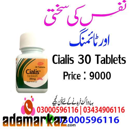 Cialis 30 Tablets Sialkot 03302833307