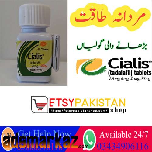 Cialis 30 Tablets Gujranwala 03302833307