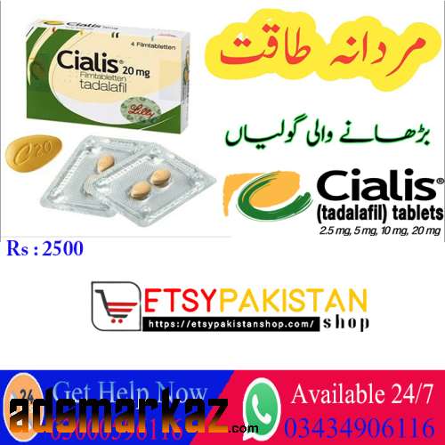 Cialis 20mg Tablets In Peshawar - 03302833307