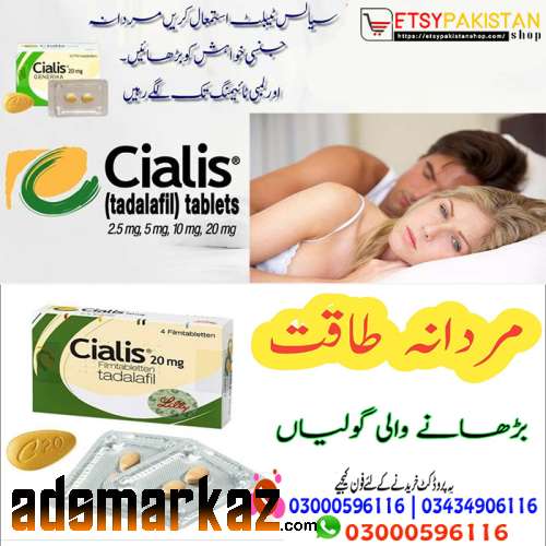 Cialis 20mg Tablets In Multan - 03302833307