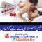 Black Cobra Sex Timimg Tablets In Faisalabad - 03302833307