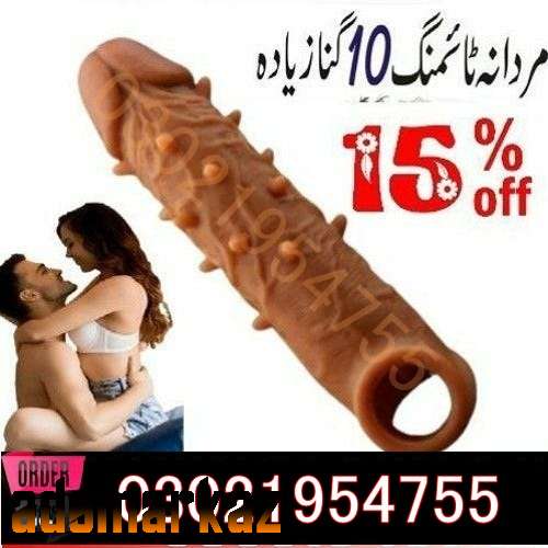 Skin Color Condom in Chishtian #03021954755