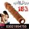 Skin Color Condom in Chishtian #03021954755