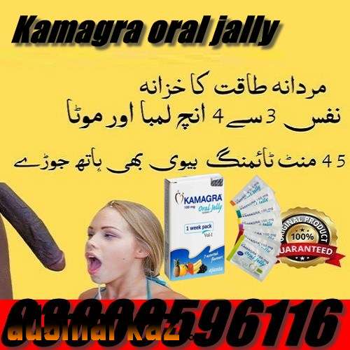 Original Kamagra 100mg Oral Jelly In Pakistan - 03000596116