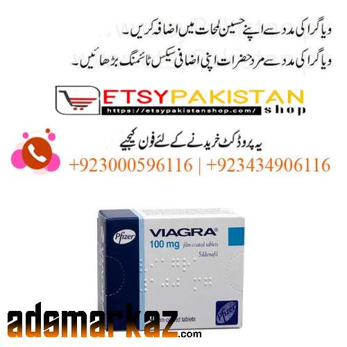 Buy Original Pfizer Viagra Tablets In Quitta 03000596116