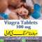 Viagra Tablet Urgent Delivery In Hyderabad - 03000596116