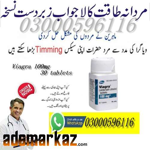 Viagra Online Medical Store in Pakistan - 03000596116