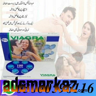 Original Viagra Tablets In Faisalabad - 03000596116