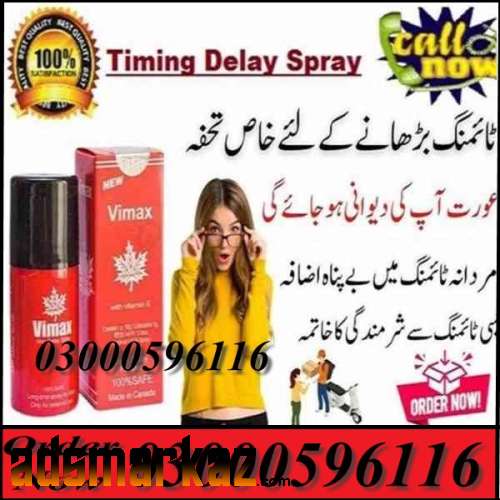 Vimax Red Spray in Pakistan 03000596116