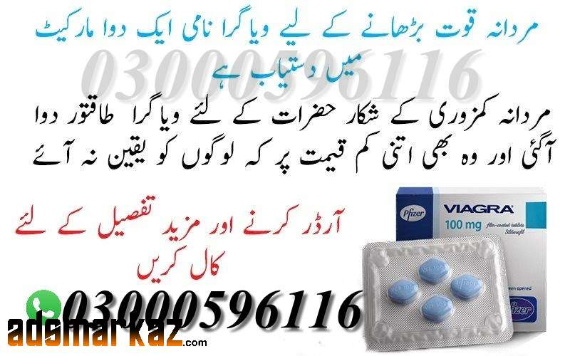 Viagra Pack Of 4 Tab In Rawalpindi 03000596116