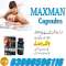 Original Maxman Capsules In Pakistan - 03000596116