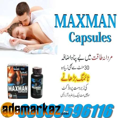 Original Maxman Capsules In Pakistan - 03000596116