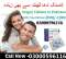 Viagra Online Pharmacy In Rawalpindi 03000596116