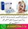 Viagra Same Day Delivery In Lahore - 03000596116