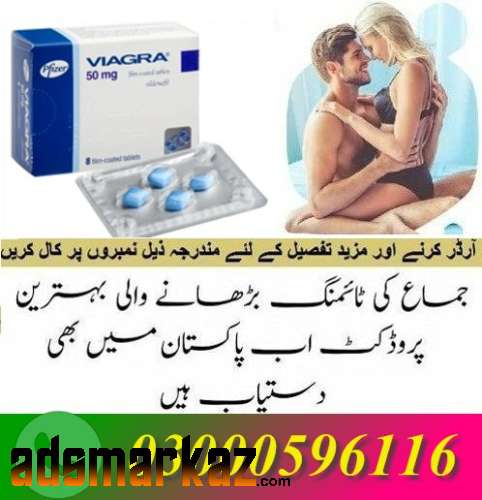 Viagra Same Day Delivery In Lahore - 03000596116