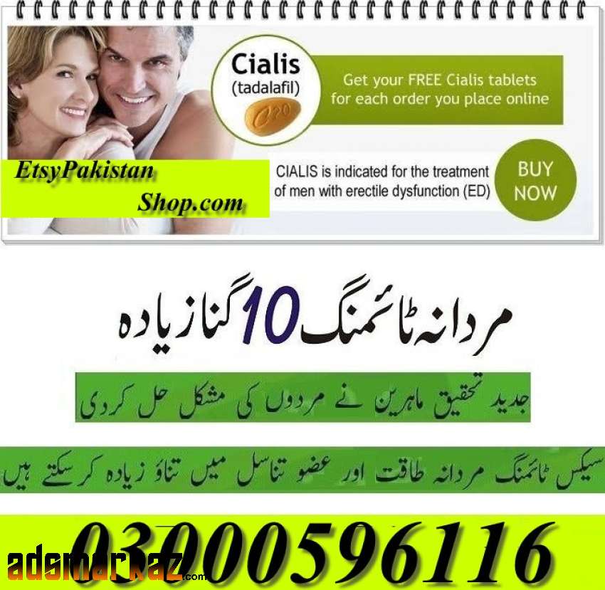 Cialis Tablets In Pakistan - 03000596116