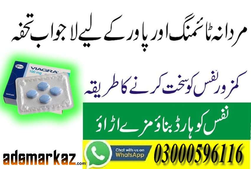 Viagra 100 Mgs In Multan  - 03000596116