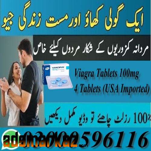 Pfizer Viagra Tablets 100 Mg In Rawalpindi 03000596116