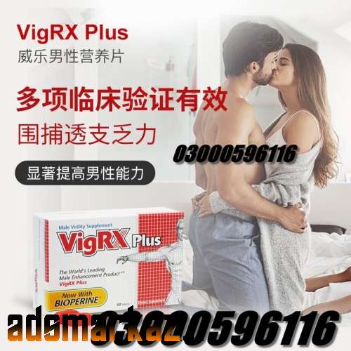 Original Vigrx Plus In Pakistan - 03000596116