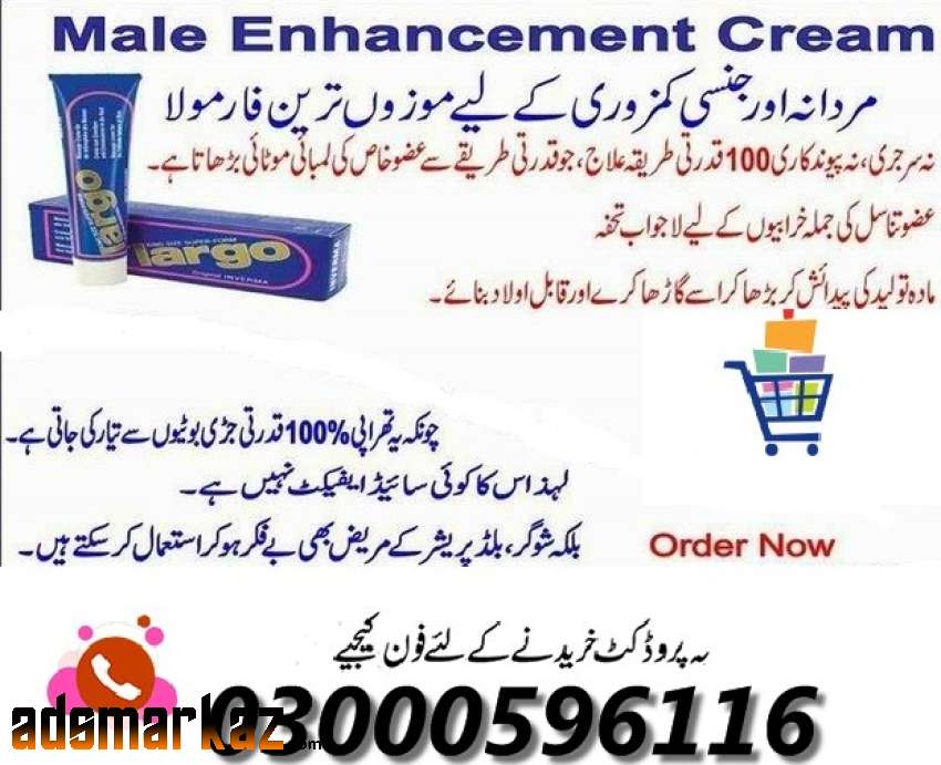 Largo Cream Price In Pakistan - 03000596116