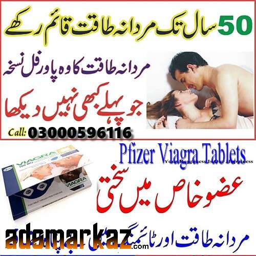 Original Viagra Tablets In Pakistan - 03000596116