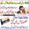 Viagra Online Pharmacy In Pakistan 03000596116