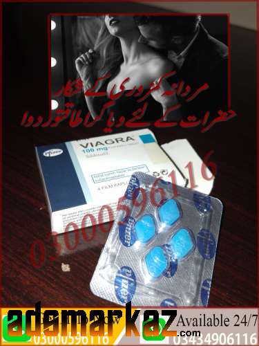 Viagra Timing Tablets In Rawalpindi - 03000596116